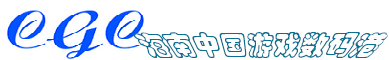 海南中国游戏数码港